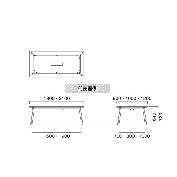 ニシキ工業 UM-B1890KW-LO ミーティングテーブル ワイヤリングBOXタイプ 長方形 ライトオーク 1800×900×720mm [法人限定]