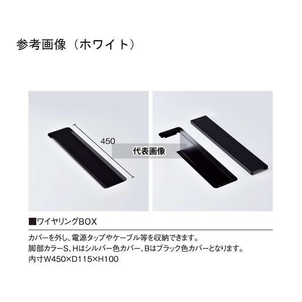 ニシキ工業 UM-B1890KW-LO ミーティングテーブル ワイヤリングBOXタイプ 長方形 ライトオーク 1800×900×720mm [法人限定]