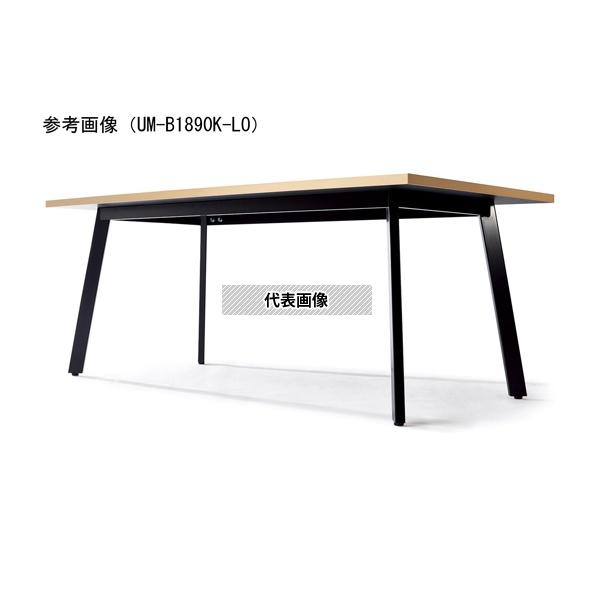ニシキ工業 UM-B1890KW-LO ミーティングテーブル ワイヤリングBOXタイプ 長方形 ライトオーク 1800×900×720mm [法人限定]
