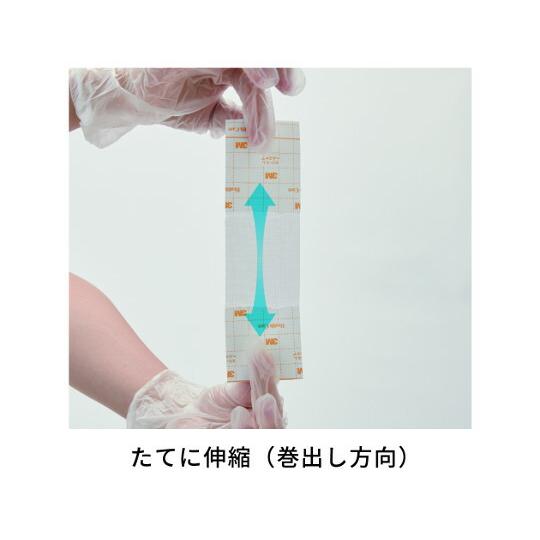 アズワン(AS ONE) マルチポアTM粘着性綿布伸縮包帯 25.0mm×5m 1箱(24巻 