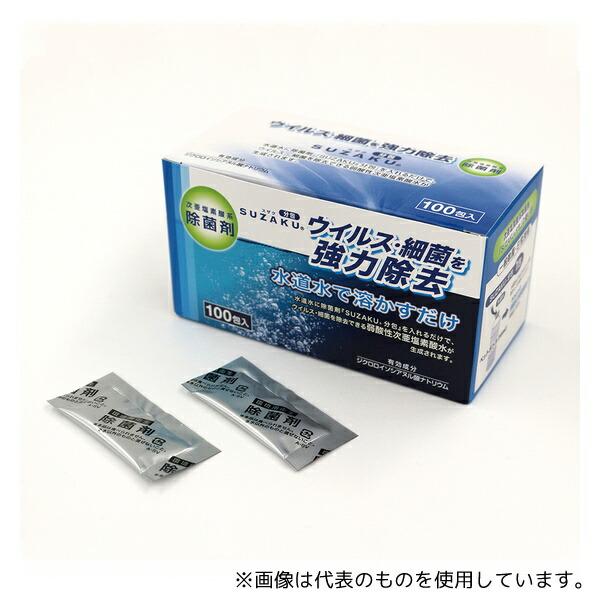 大和紡績 BR99489 次亜塩素酸系除菌剤 SUZAKU(スザク)(R) 1g×100包入_1