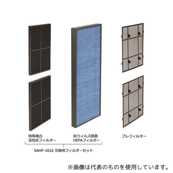 信州セラミックス 業務用空気清浄機 アースプラス・エアー SA-1016J 2台 業務用空気清浄機「アースプラスエアー」 ｜抗菌製品の開発事例