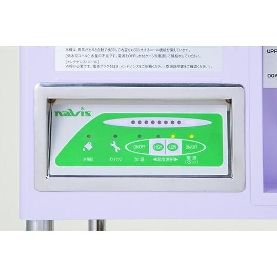 匿名配送 アズワン(AS ONE) ナビクリーンIV(清拭車) OC-01L 【KUE2778707199】(97749円)