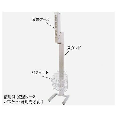 アズワン(asone) 手洗ブラシ滅菌ケース(センサー式) KB-15・KB-15S用スタンド KB-152 1個