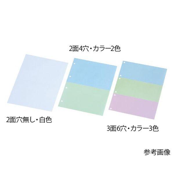 アズワン(AS ONE) カット紙(領収証用紙) A4 2面4穴 白色 500枚×5冊入 A4-2-4-W