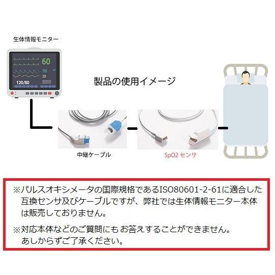 ナビス（アズワン）  中継ケーブル(日本光電互換) 3.0m NV710-36｜firstnet｜04