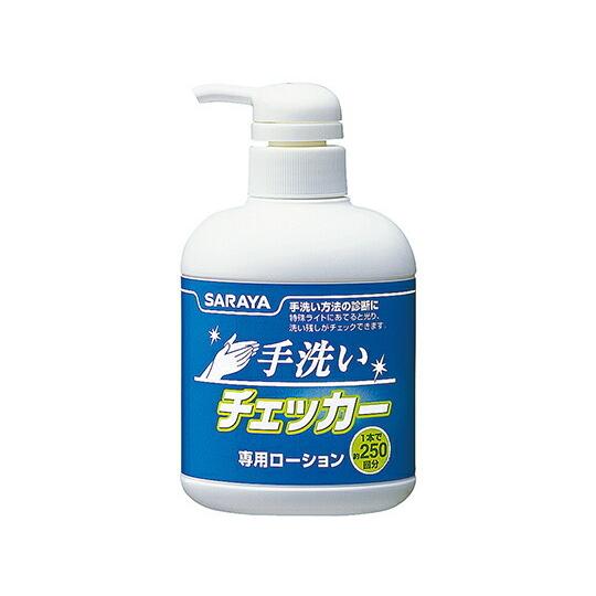 アズワン(AS ONE) 手洗いチェッカーLED セット一式 41338 ONE) 41338 セット一式 アズワン(AS 手洗いチェッカーLED ZYX1302961766(12791円)