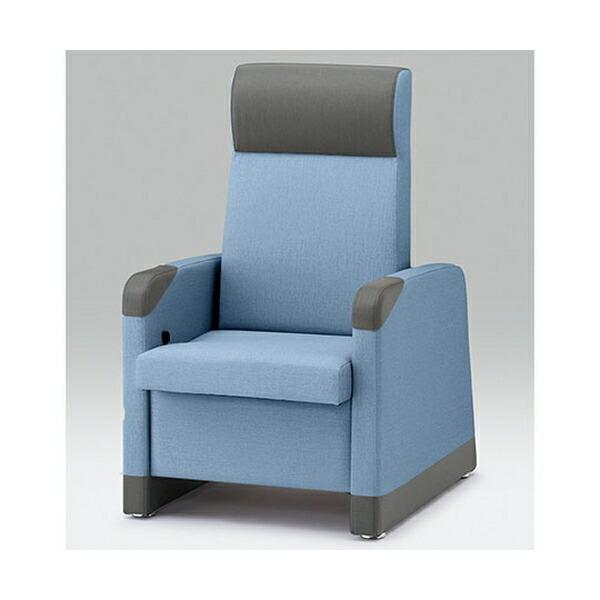 アズワン(AS ONE) リクライナー(1人掛け) アイブルー RHC-100D-T3S7