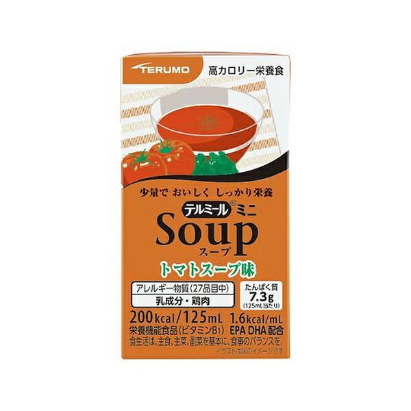 アズワン(AS ONE) テルミールミニSOUP トマトスープ味