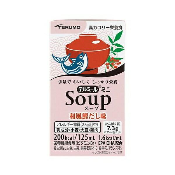 アズワン(AS ONE) テルミールミニSOUP 和風鰹だし味