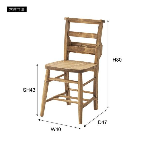 東谷 CFS-770 フォレ ダイニングチェア ナチュラル チャーチチェア