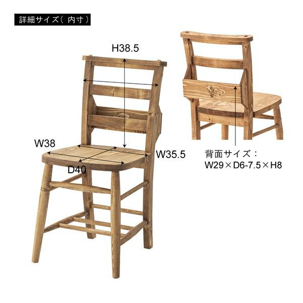 東谷 フォレ ダイニングチェア チェアー 椅子 チャーチチェア 北欧 CFS