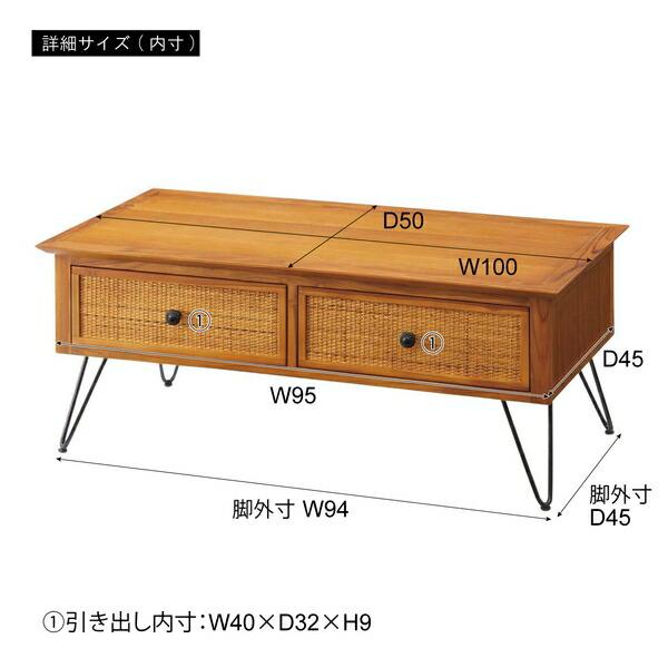 センターテーブル・ローテーブル 371 東谷 センターテーブル ローテーブル 天然木 木製 リビング 一人暮らし