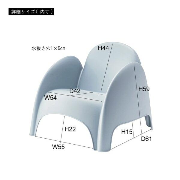 東谷  チェア ラウンジチェア 個性的 椅子 チェアー ポリプロピレン アーム いす 肘掛けあり ホワイト ブルー 子供用  PC-864SBL｜firstnet｜07