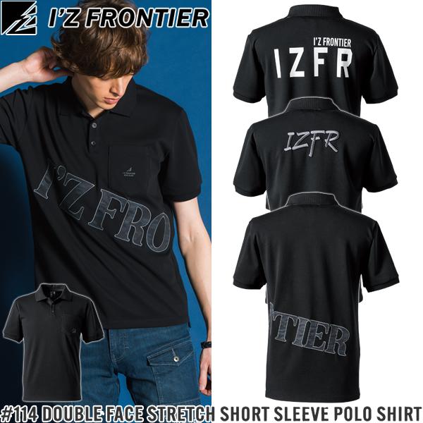 在庫限り 夏物売り尽くしセール アイズフロンティア 114 ダブルフェイスストレッチ半袖ポロシャツ 4種 サイズS〜4L【在庫有り】 | I'Z FRONTIER