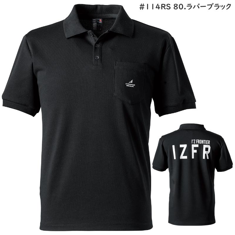 在庫限り 夏物売り尽くしセール アイズフロンティア 114 ダブルフェイスストレッチ半袖ポロシャツ 4種 サイズS〜4L【在庫有り】 | I'Z FRONTIER | 02