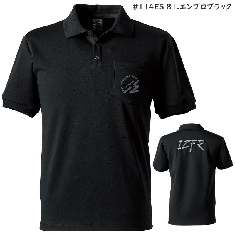 在庫限り 夏物売り尽くしセール アイズフロンティア 114 ダブルフェイスストレッチ半袖ポロシャツ 4種 サイズS〜4L【在庫有り】 | I'Z FRONTIER | 03