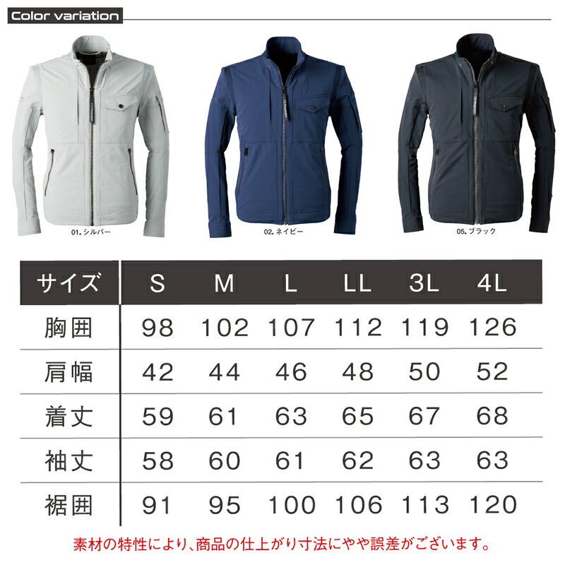 I'Z FRONTIER アイズフロンティア 作業着・作業服 上下セット ナイロン