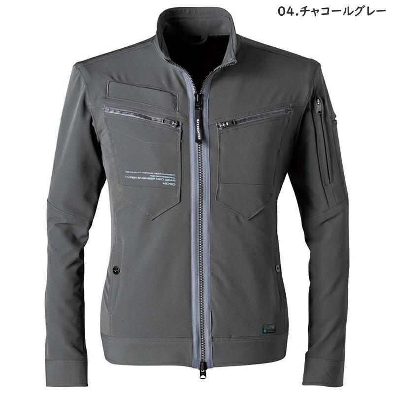 アイズフロンティア 作業着・作業服 3790 2WAYストレッチワークジャケット カラー：2色 サイズ：S〜4L オールシーズン対応 3790シリーズ | I'Z FRONTIER | 01