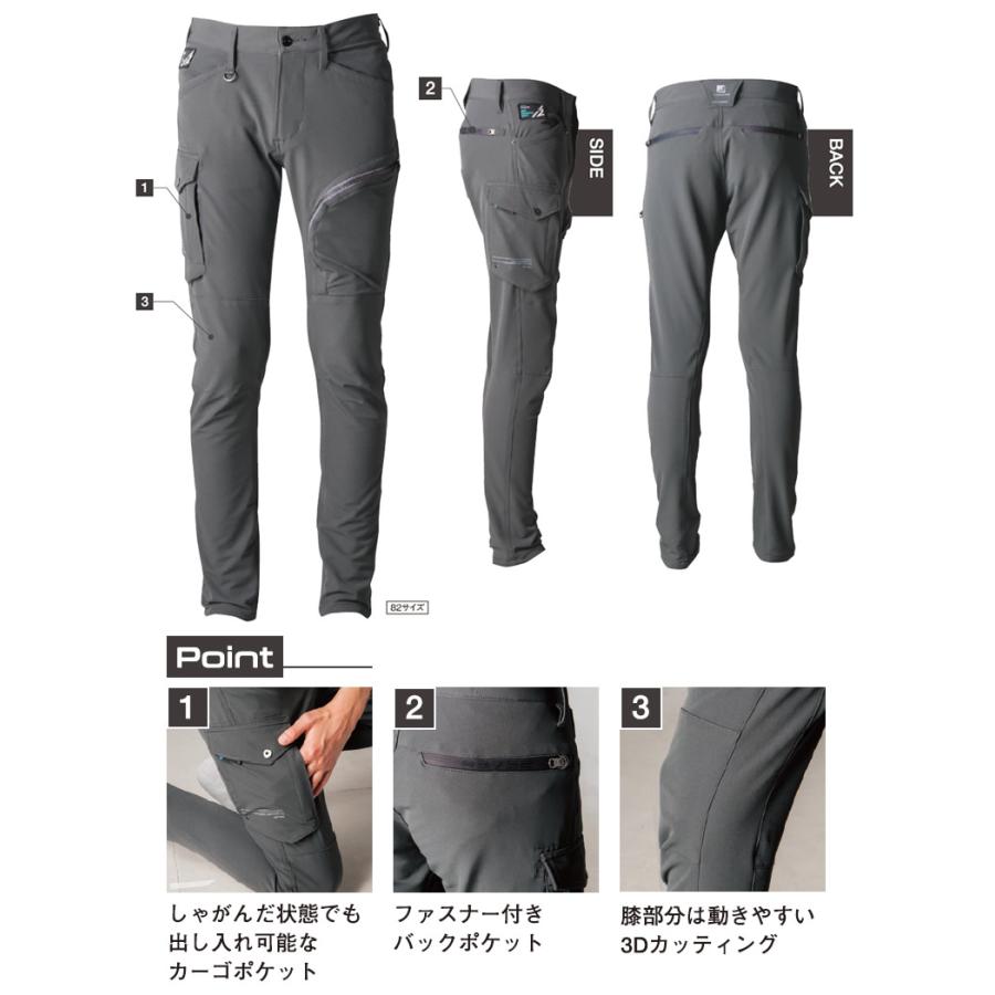 アイズフロンティア 作業着・作業服 3792 2WAYストレッチカーゴパンツ カラー：2色 サイズ：73〜101 オールシーズン対応 3790シリーズ | I'Z FRONTIER | 05