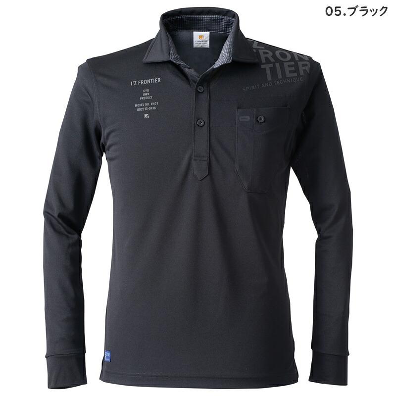 アイズフロンティア 401 熱中症対策 作業着 作業服 ドライストレッチ長袖ポロシャツ カラー6色 サイズSから4L | I'Z FRONTIER | 02