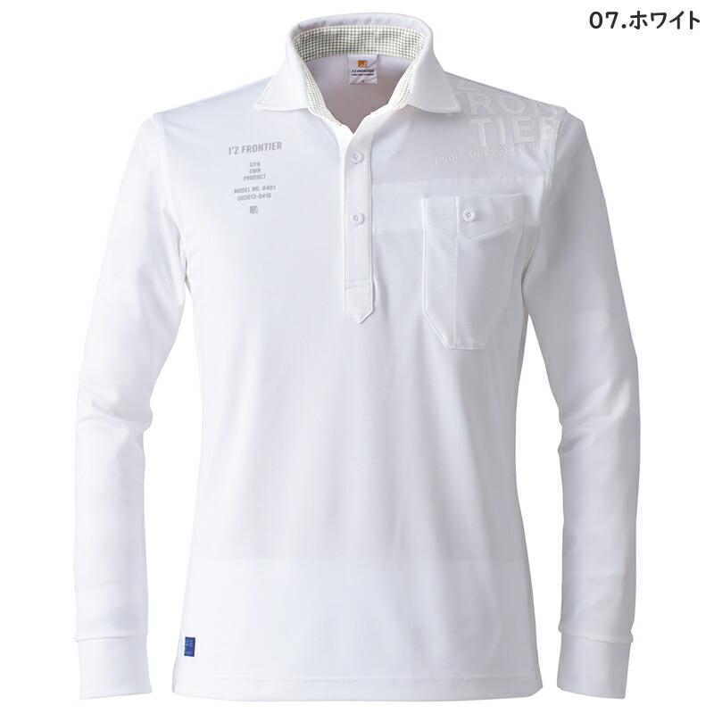 アイズフロンティア 401 熱中症対策 作業着 作業服 ドライストレッチ長袖ポロシャツ カラー6色 サイズSから4L | I'Z FRONTIER | 03