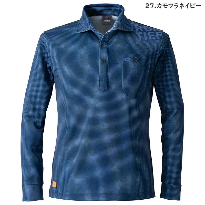 アイズフロンティア 401 熱中症対策 作業着 作業服 ドライストレッチ長袖ポロシャツ カラー6色 サイズSから4L | I'Z FRONTIER | 04