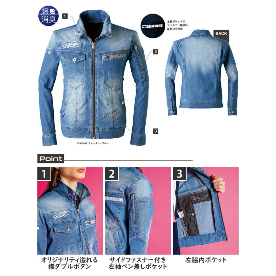 I'Z FRONTIER アイズフロンティア 作業着・作業服 上下セット 超消臭