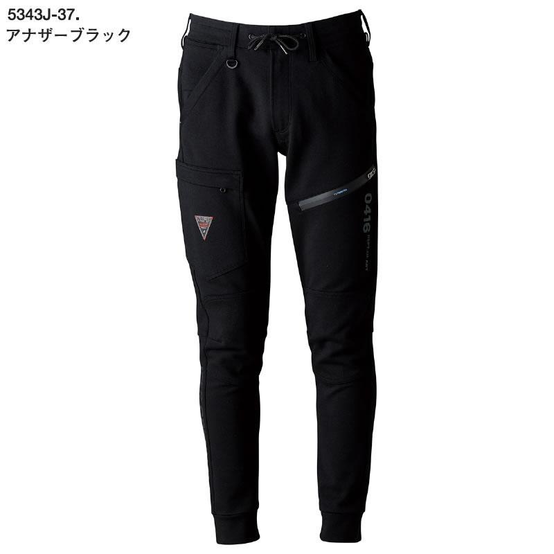 I'Z FRONTIER 2025秋冬 アイズフロンティア 5340シリーズ ヘビー