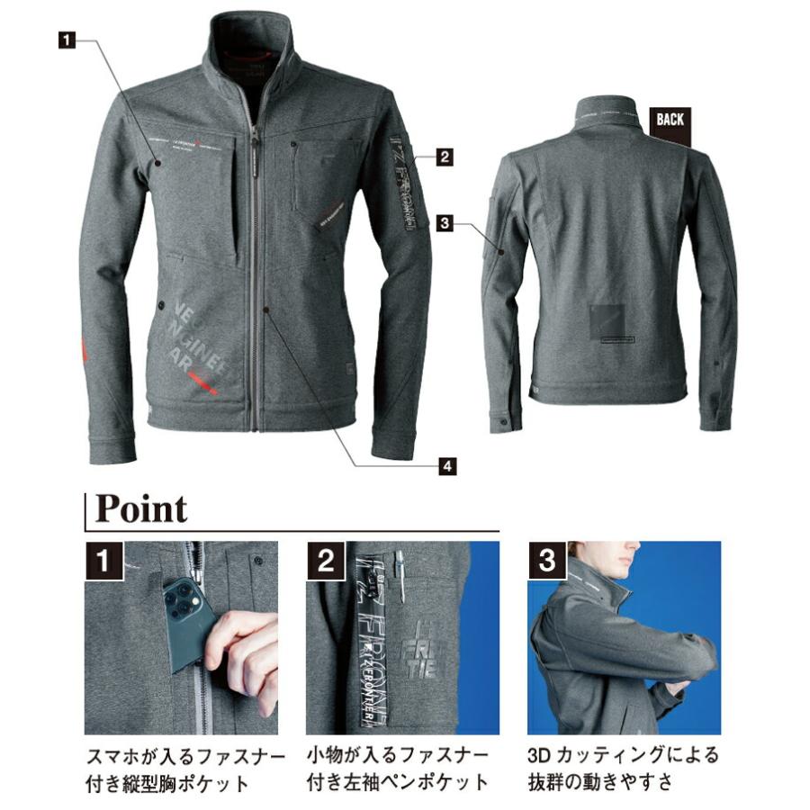 I'Z FRONTIER 限定品 アイズフロンティア 5360シリーズ 作業着 I'Z FRONTIER 限定品 アイズフロンティア 5360シリーズ 作業着