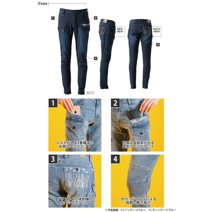 アイズフロンティア 5720シリーズ 作業着・作業服 5722 アイスフィールタッチカーゴパンツ カラー：2色 サイズ：73〜120 オールシーズン対応(薄手) | I'Z FRONTIER | 04