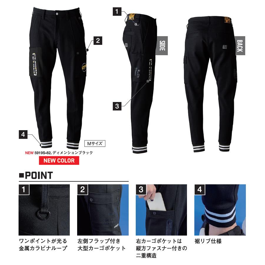 I'Z FRONTIER 2025秋冬 限定 アイズフロンティア 上下 ヘビー