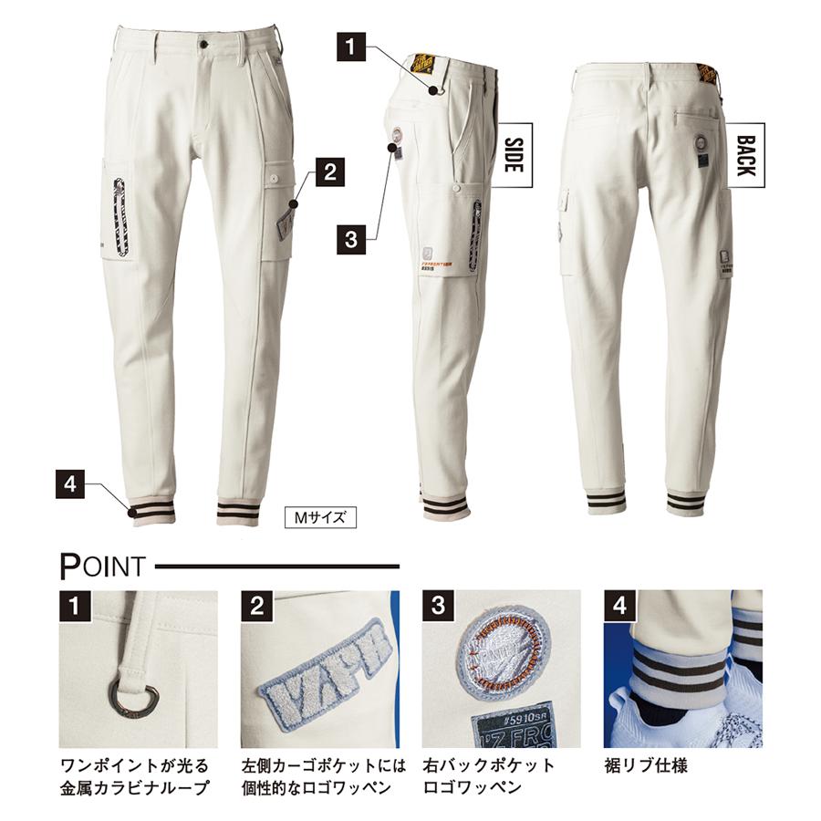 在庫処分 アイズフロンティア 5919 ヘビージャージージョガーパンツ カラー2色 サイズSSから5L オールシーズン対応 厚手【在庫有り】 | I'Z FRONTIER | 05