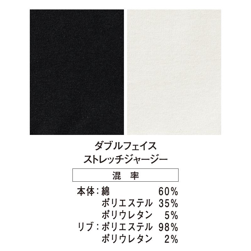 在庫処分 アイズフロンティア 5919 ヘビージャージージョガーパンツ カラー2色 サイズSSから5L オールシーズン対応 厚手【在庫有り】 | I'Z FRONTIER | 06