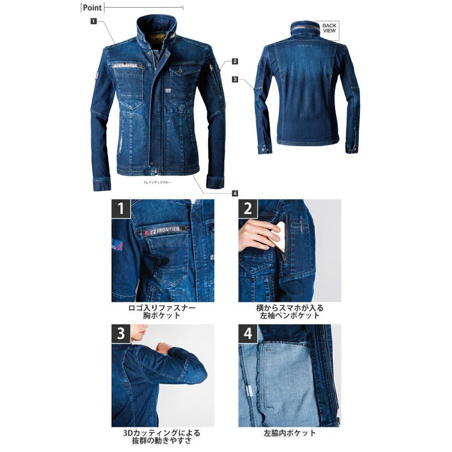 I'Z FRONTIER アイズフロンティア 作業着 作業服 7260 7262 上下セット