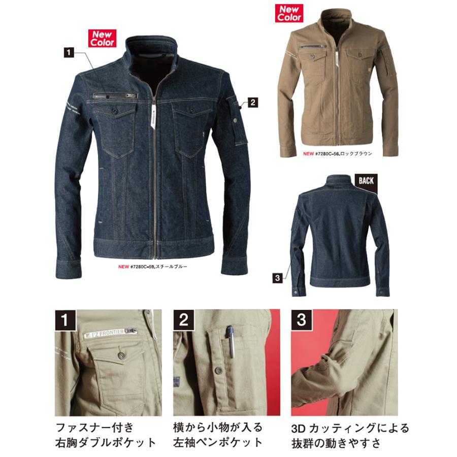 I'Z FRONTIER アイズフロンティア(I'Z FRONTIER) 作業着・作業服 上下