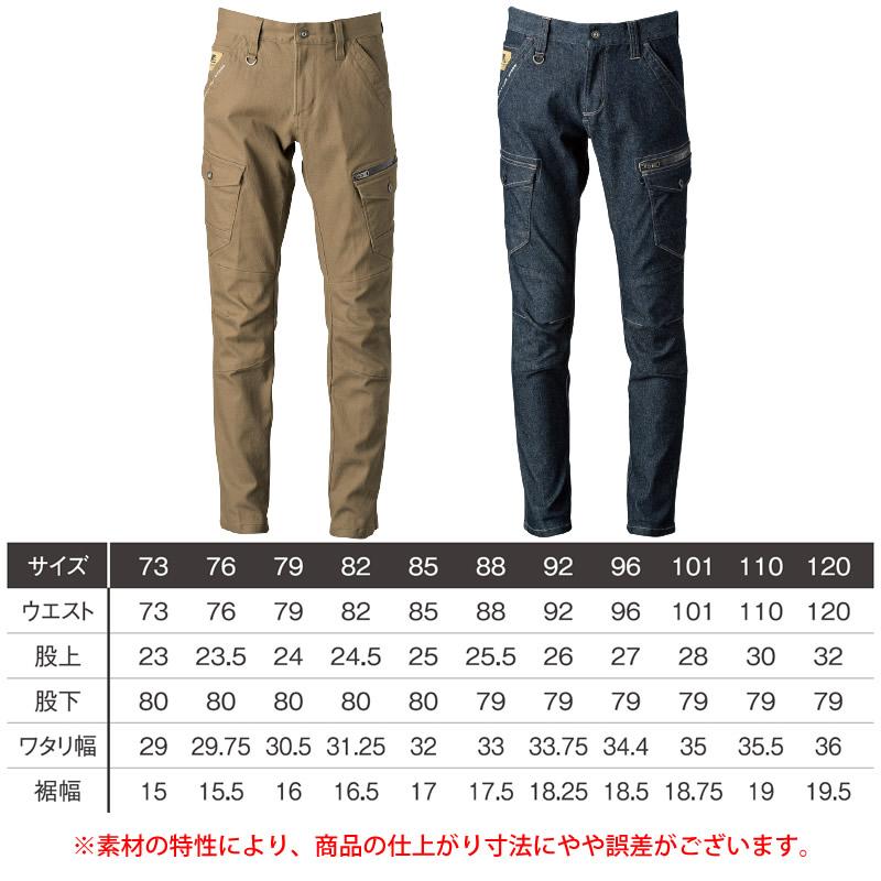 I'Z FRONTIER アイズフロンティア(I'Z FRONTIER) 作業着・作業服 上下