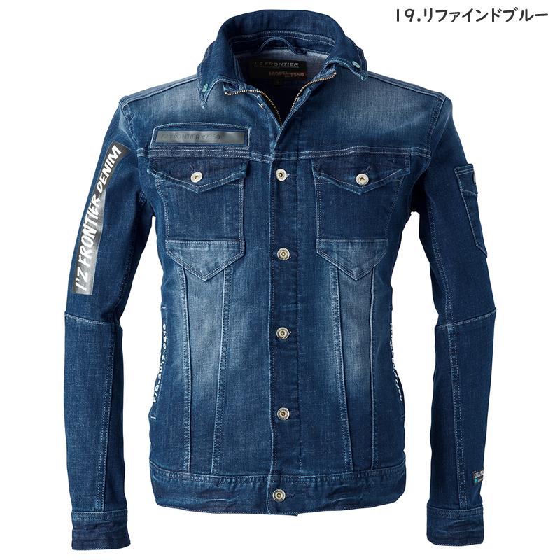 アイズフロンティア 7350 作業着 作業服 ハイパワーストレッチデニム3Dワークジャケット カラー4色 サイズSから4L 7350シリーズ【在庫有り】 | I'Z FRONTIER | 04