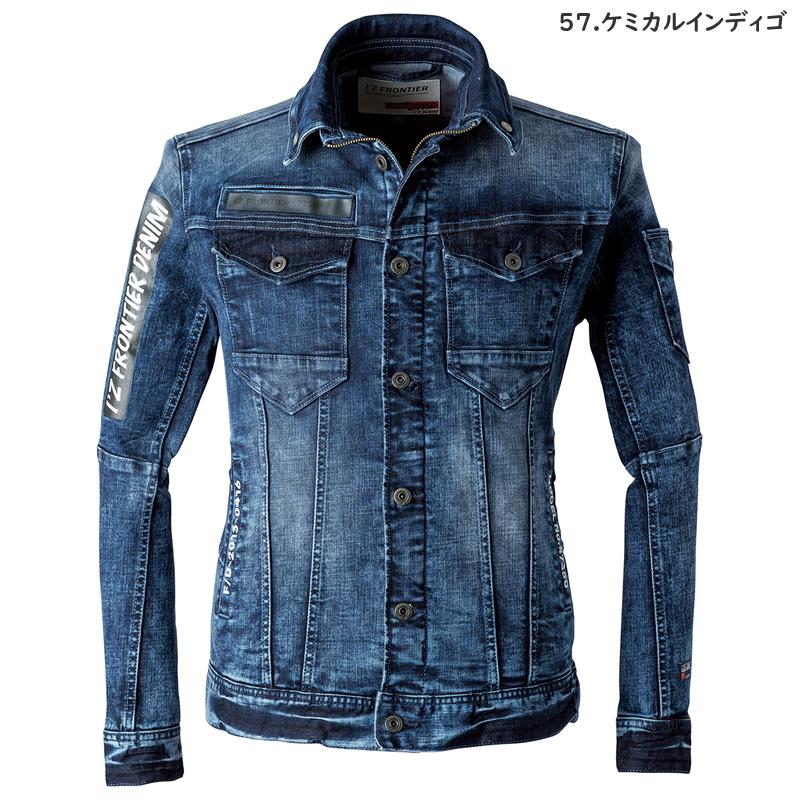 アイズフロンティア 7350 作業着 作業服 ハイパワーストレッチデニム3Dワークジャケット カラー4色 サイズSから4L 7350シリーズ【在庫有り】 | I'Z FRONTIER | 05