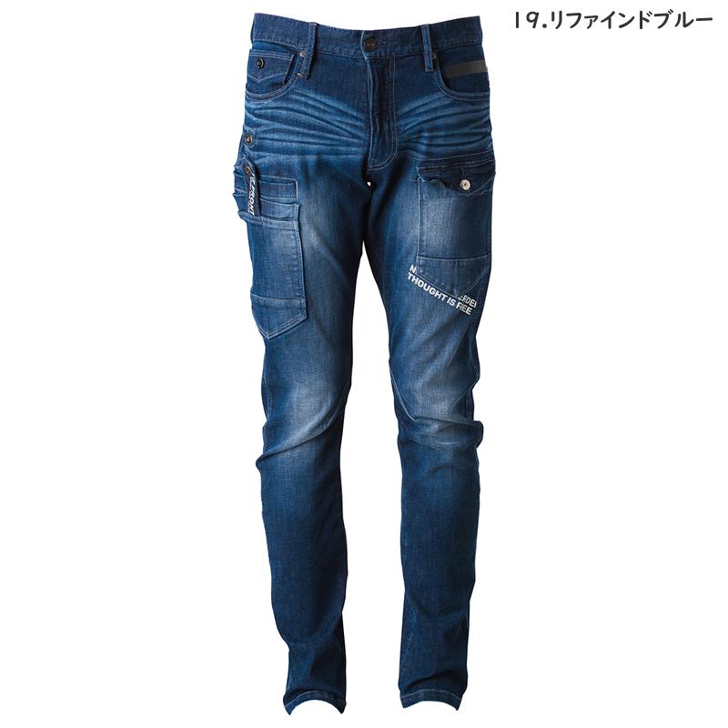 アイズフロンティア 7352 作業着 作業服 ハイパワーストレッチデニム3Dカーゴパンツ カラー4色 サイズ73から101  7350シリーズ【在庫有り】 | I'Z FRONTIER | 04