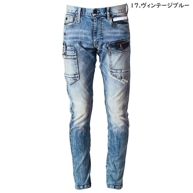 アイズフロンティア 7352 作業着 作業服 ハイパワーストレッチデニム3Dカーゴパンツ カラー4色 サイズ73から101  7350シリーズ【在庫有り】 | I'Z FRONTIER | 01