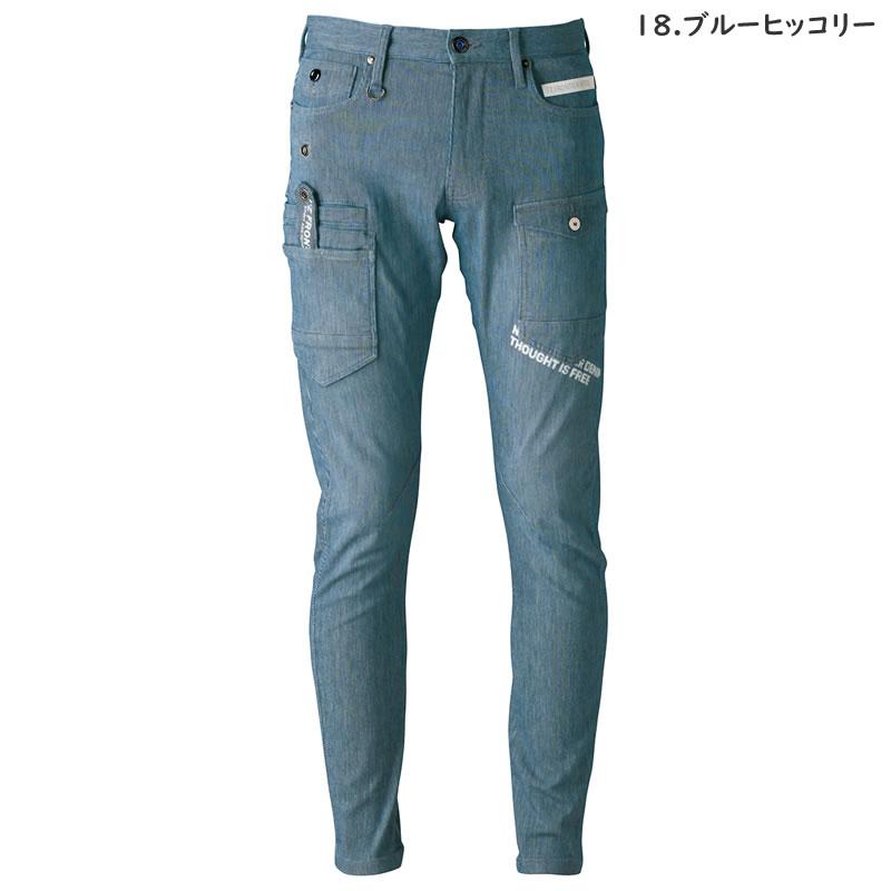 アイズフロンティア 7352 作業着 作業服 ハイパワーストレッチデニム3Dカーゴパンツ カラー4色 サイズ73から101  7350シリーズ【在庫有り】 | I'Z FRONTIER | 03
