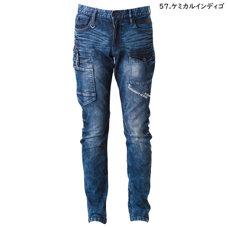 アイズフロンティア 7352 作業着 作業服 ハイパワーストレッチデニム3Dカーゴパンツ カラー4色 サイズ73から101  7350シリーズ【在庫有り】 | I'Z FRONTIER | 05