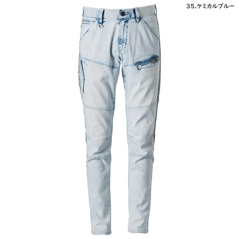 アイズフロンティア 作業着・作業服 7422 ストレッチ3Dアイスフィールデニムカーゴパンツ カラー：2色 サイズ：73〜101 夏シーズン対応 7420シリーズ | I'Z FRONTIER | 01