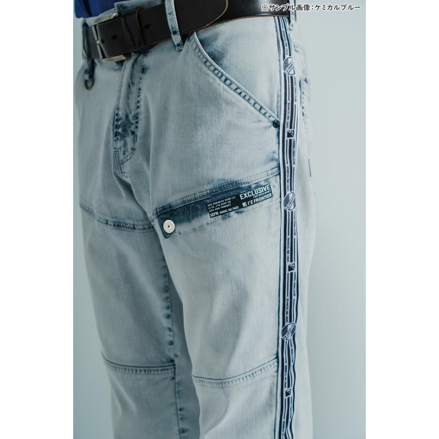 アイズフロンティア 作業着・作業服 7422 ストレッチ3Dアイスフィールデニムカーゴパンツ カラー：2色 サイズ：73〜101 夏シーズン対応 7420シリーズ | I'Z FRONTIER | 07