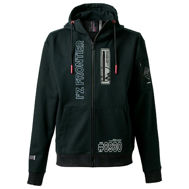 2025秋冬 アイズフロンティア 8930シリーズ  P.D.ストレッチスウェットフルジップフーディー 8930/8930S 3タイプ サイズS〜4L 普段着 秋冬対応【在庫有り】 | I'Z FRONTIER | 08