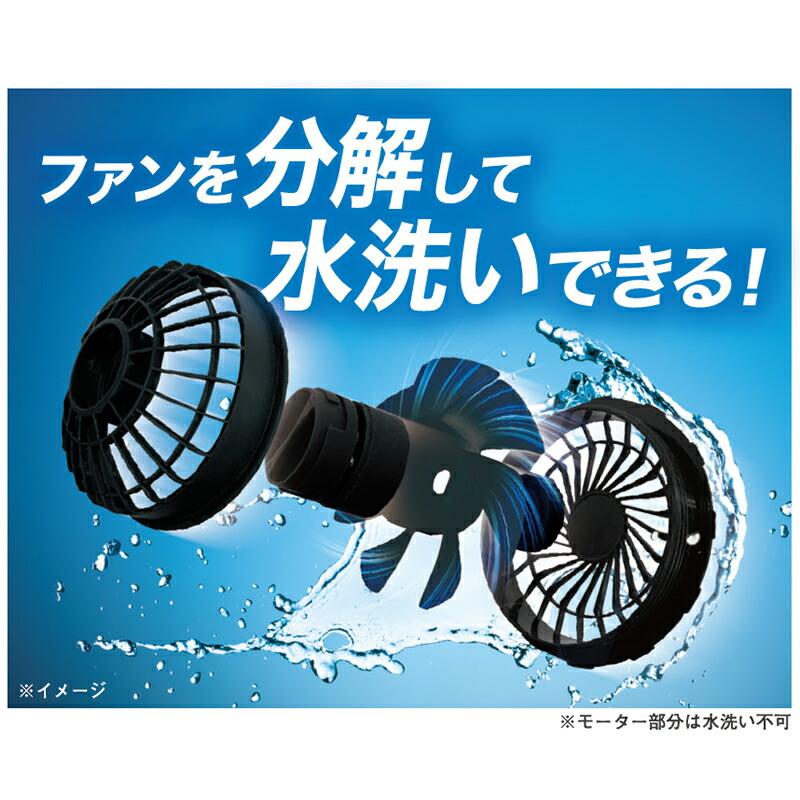 I'Z FRONTIER アイズフロンティア ファンバッテリーセット 熱中症対策