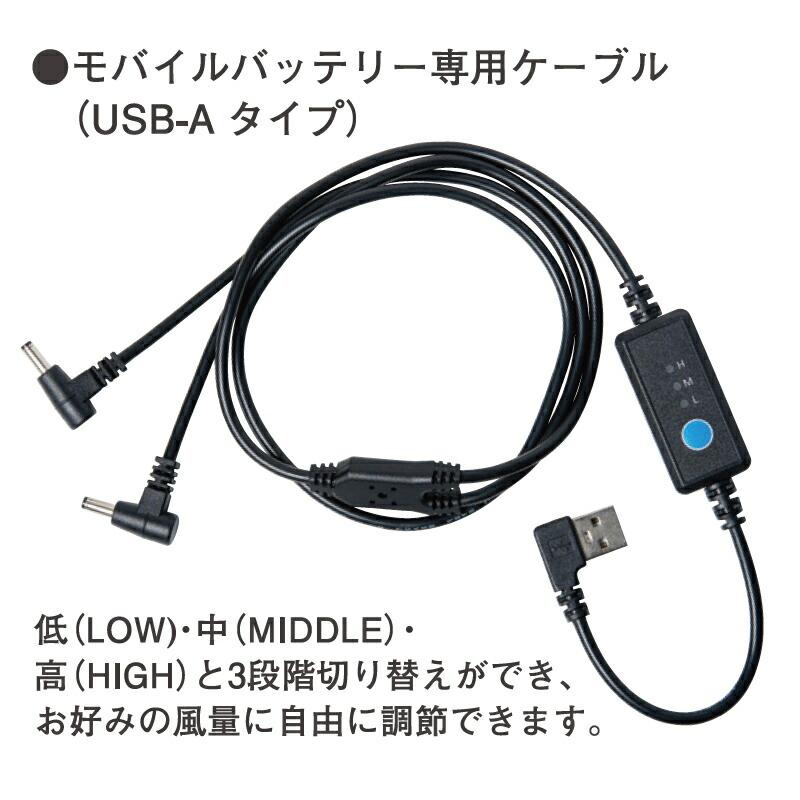 I'Z FRONTIER アイズフロンティア ファンバッテリーセット 熱中症対策