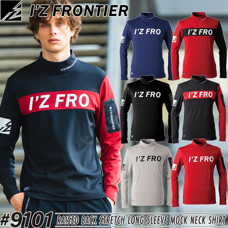 I'Z FRONTIER アイズフロンティア 9101 限定カラー 作業着 作業 I'Z FRONTIER アイズフロンティア 9101 限定カラー 作業着 作業