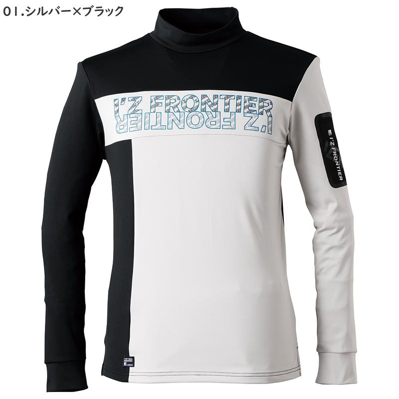 在庫処分 アイズフロンティア 9102 作業着 作業服 裏ピーチ起毛 ストレッチ長袖モックネックシャツ カラー3色 サイズSから3L 9102シリーズ【在庫有り】 | I'Z FRONTIER | 01